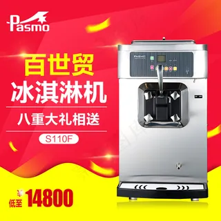 超带感创意主图背景