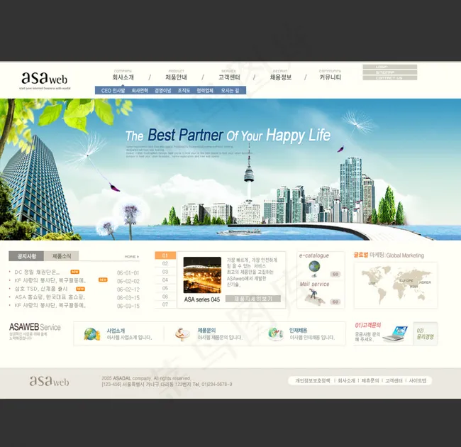 企业网站设计ps分层图片psd模版下载