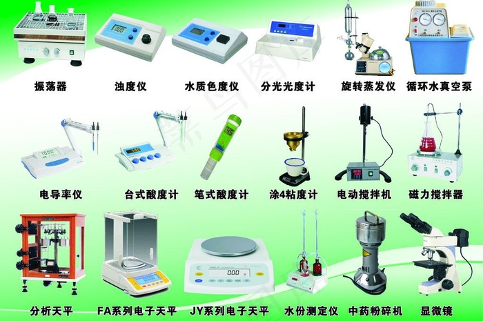 器械设备图片cdr矢量模版下载