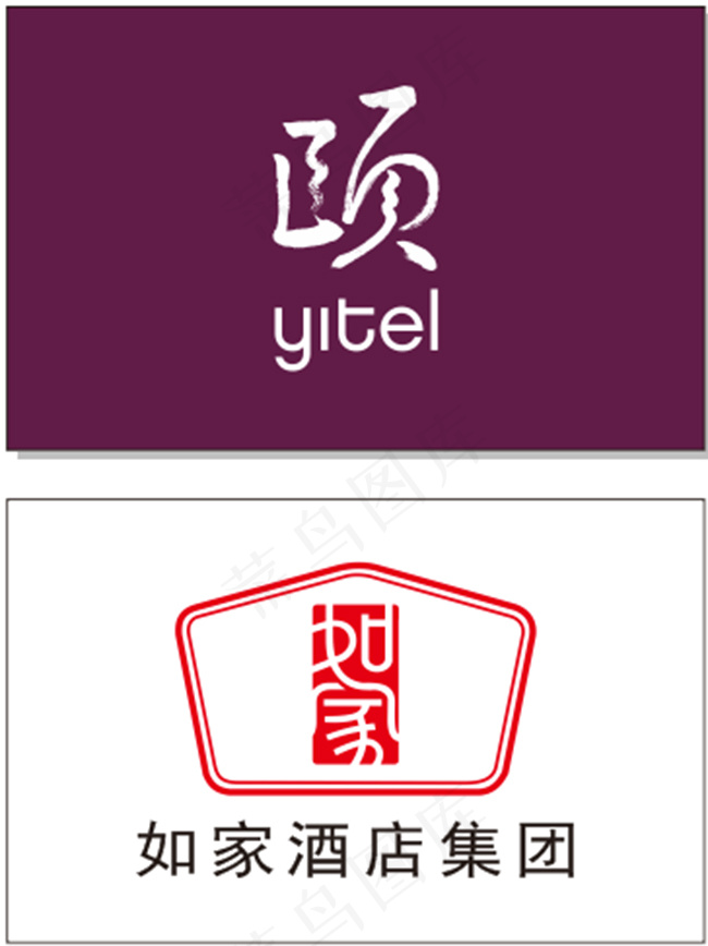 颐和店酒标志 如家酒店标志 LO...