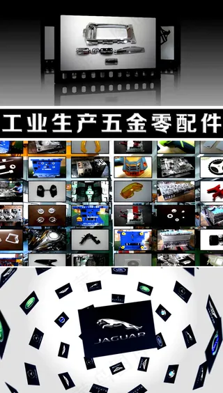 工业生产五金零配件超清视频