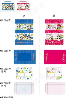 小熊翻盖文具盒2款图片