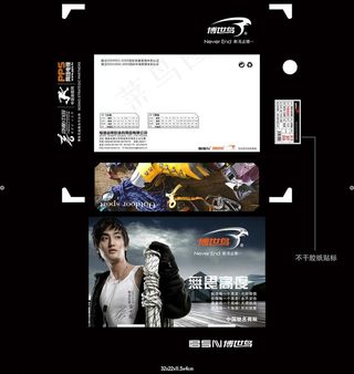 博世鸟登山鞋盒设计图片