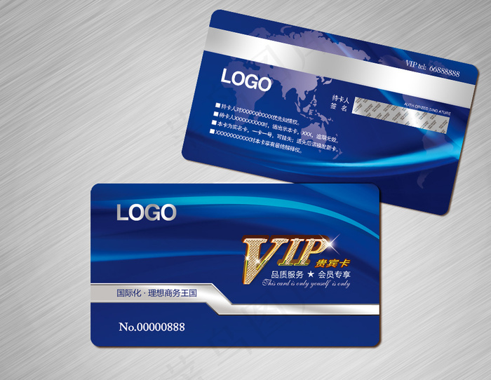 VIP 科技VIP VIP模板 会...