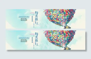 唯美气球海报图片