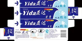 牙膏盒子图片