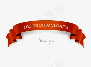 10K下载红色卷曲丝带PSD