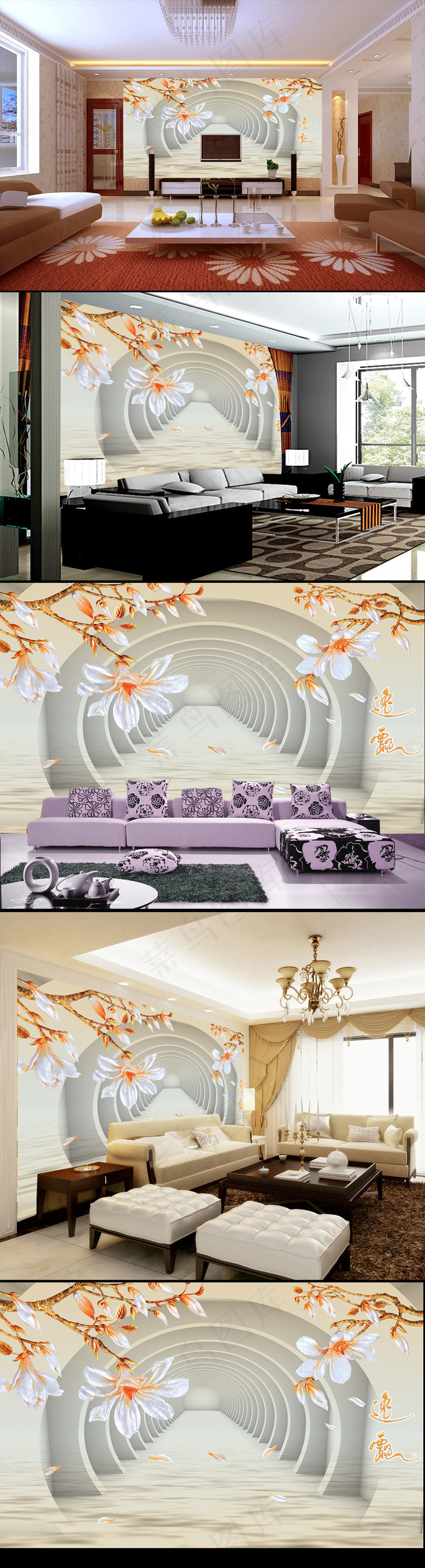 3D立体隧道电视背景墙