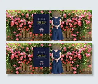 淘宝夏季连衣裙海报
