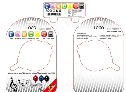 吸塑包装卡纸图片