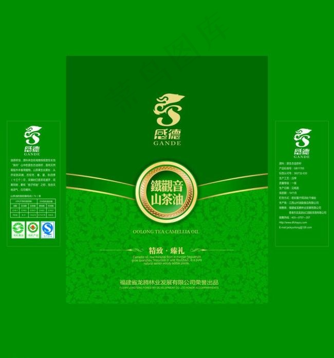 茶包装图片模板下载cdr矢量模版下载