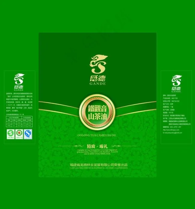 茶包装图片模板下载cdr矢量模版下载
