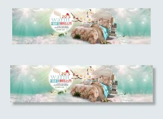 海报banner四件套磨毛套件