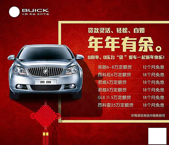 年年有余图片ai矢量模版下载