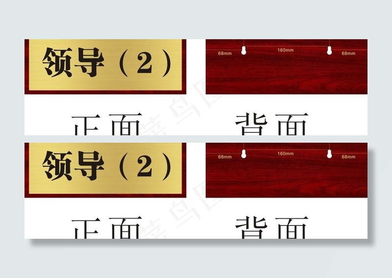门牌图片cdr矢量模版下载