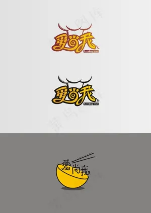 饭店LOGO