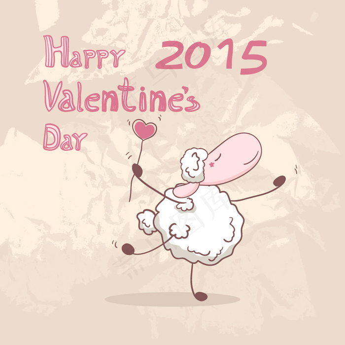 2015年羊年情人节卡通羊