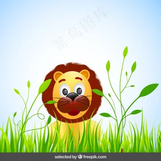 卡通狮子矢量设计