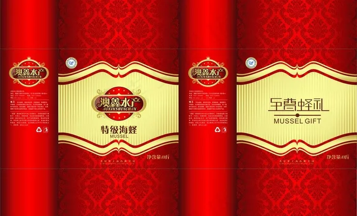 蛏子包装图片cdr矢量模版下载