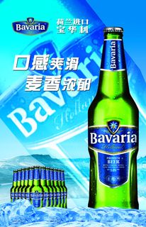 品牌介绍 宝华利