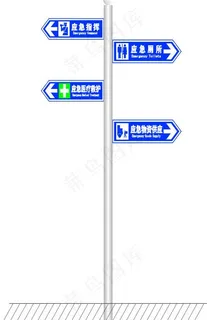 道路指示牌图片
