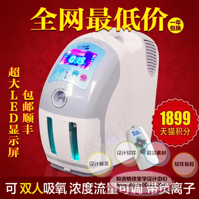 蒸脸器补水主图免费下载 补水 母亲节psd模版下载