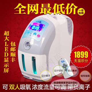 蒸脸器补水主图免费下载 补水 母亲节