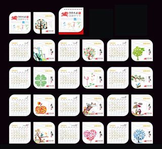 2014 马年台历设计矢量素材