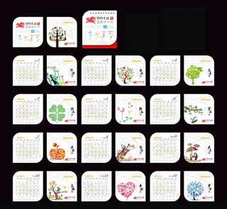 2014 马年台历设计矢量素材