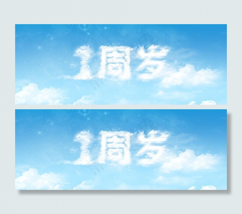 字体设计图片(9449X4134(DPI:300))psd模版下载