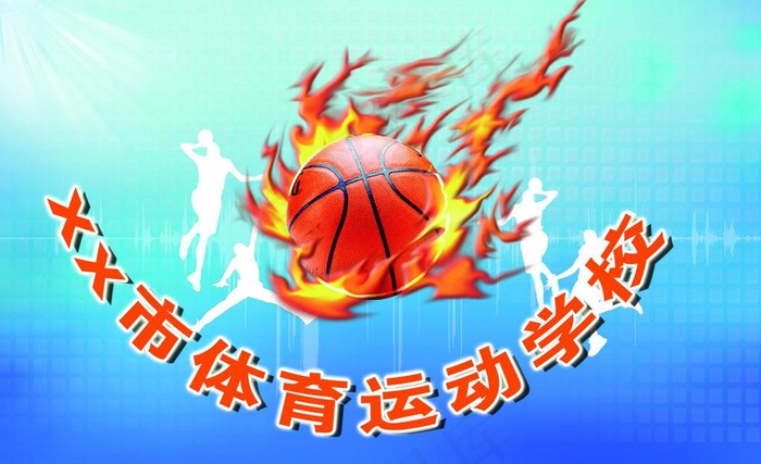体育运动学校图片(4082X2721(DPI:72))psd模版下载