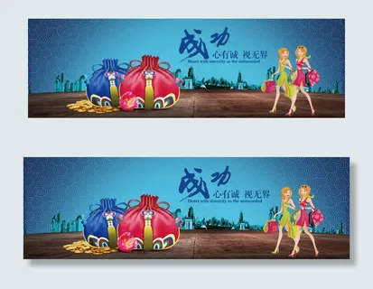 2017购物节女人banner横幅...