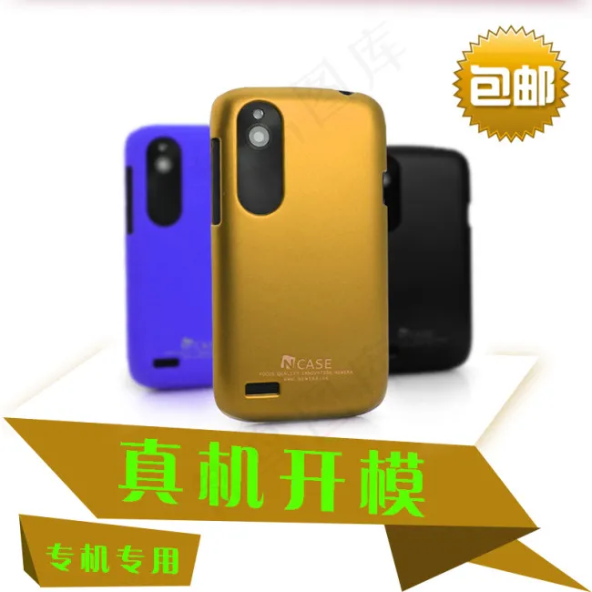 淘宝手机壳直通车主图psd模版下载
