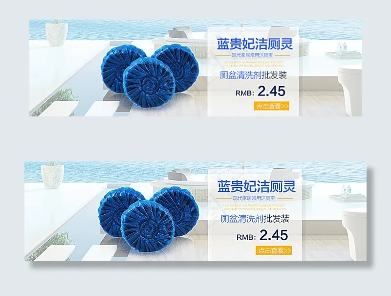 蓝泡泡海报图片(1920X600(DPI:72))psd模版下载