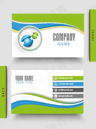 简洁彩色名片设计