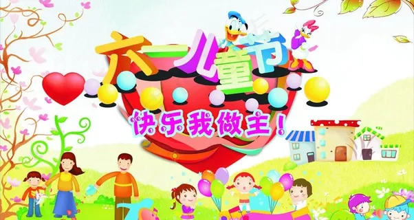 61海报图片 61海报图片