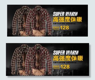 男装衬衫海报图片