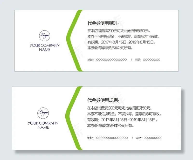 绿色代金券优惠券cdr矢量模版下载