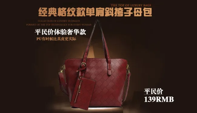 女包店铺促销海报设计psd模版下载
