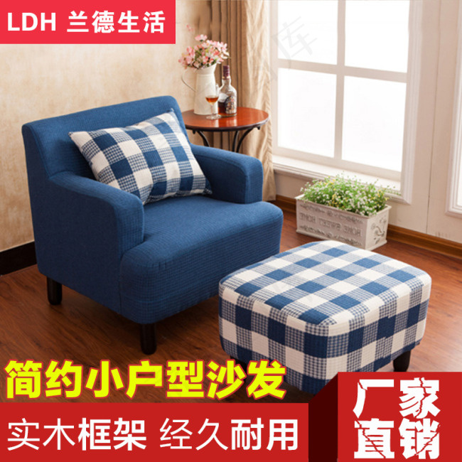 沙发垫主图psd模版下载