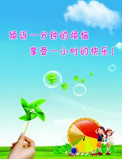 心理室制度图片 心理室制度图片