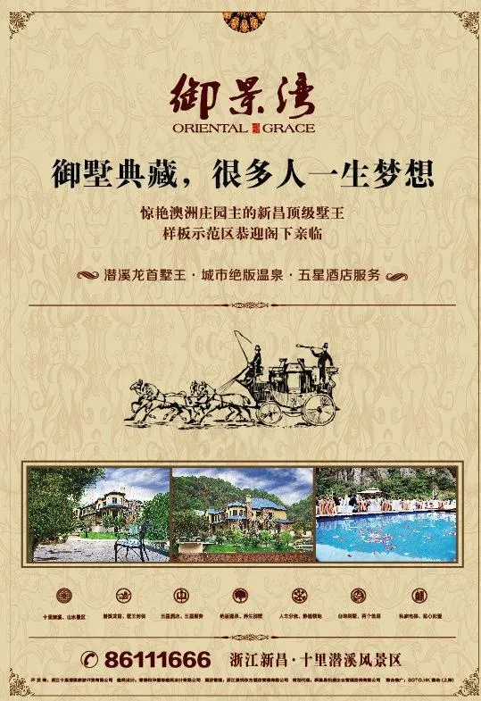 房地产楼盘报广单页图片ai矢量模版下载