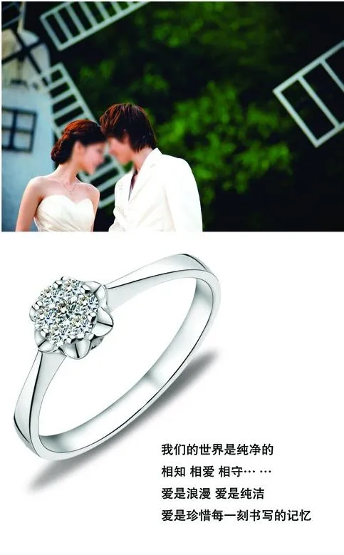 钻戒 婚纱图片psd模版下载
