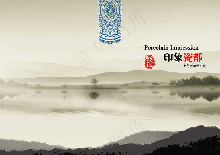 陶瓷文化画册