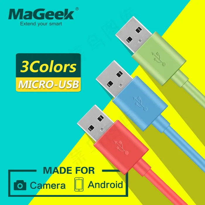 数据线主图 淘宝直通车图psd模版下载