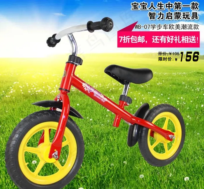 淘宝宝贝宣传主图图片psd模版下载