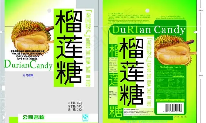 榴莲糖外包装图片cdr矢量模版下载
