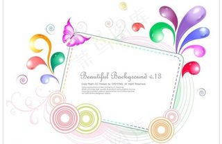 动感水滴 矢量素材图片