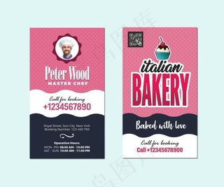 糕点师名片模板设计