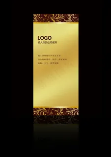 X展架易拉宝欧式风格金色高端酒店饭店娱乐